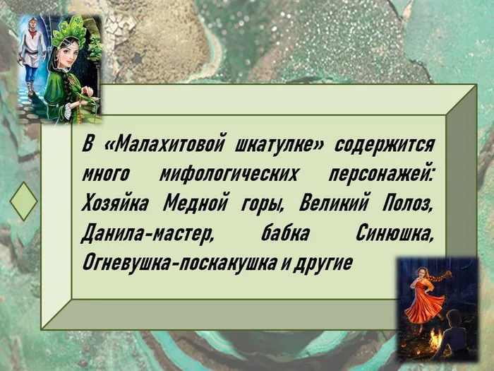 «Волшебных сказов дивный мастер» -литературный час
