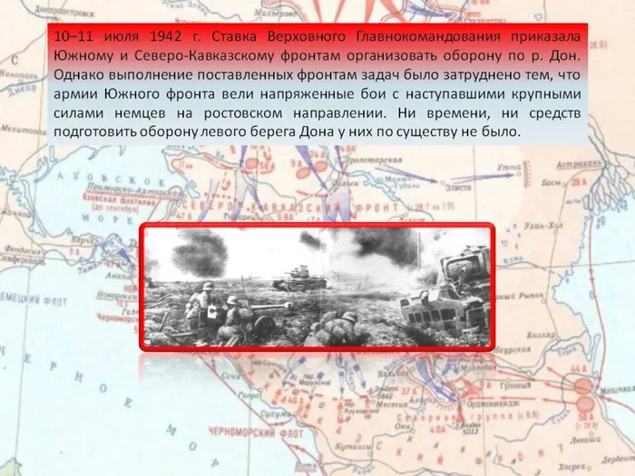 Освобождение Краснодарского края4