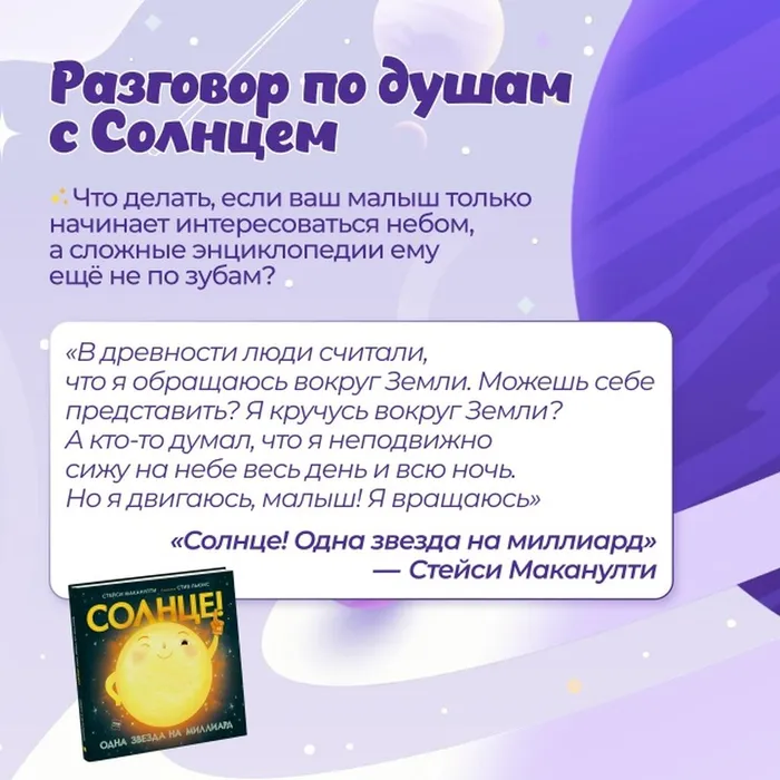 «Библиотека бесконечности»-литературный час