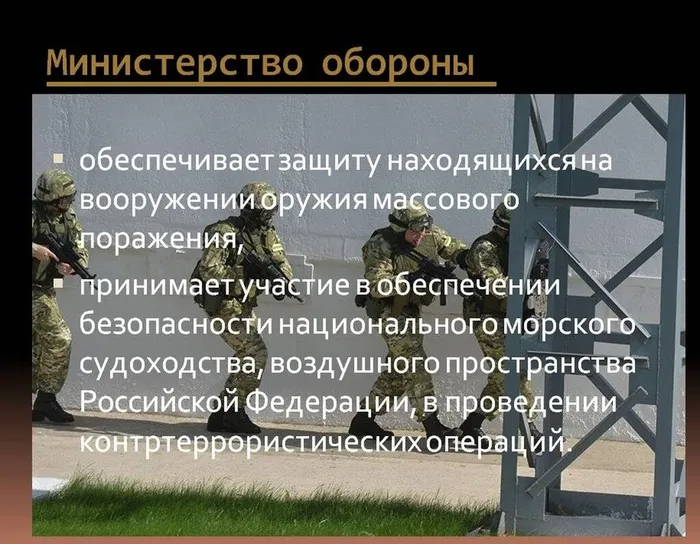Российская система борьбы с терроризмом7