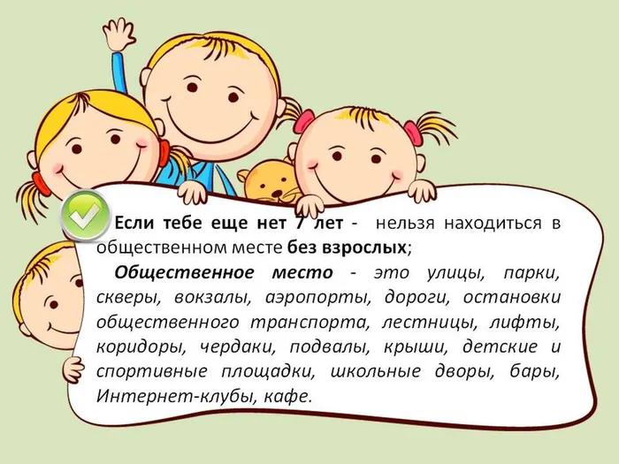 "Любить и беречь"- час безопасности