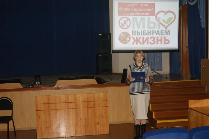 "Твоя жизнь - твой выбор" - урок здоровья к Международному Дню борьбы с наркотиками
