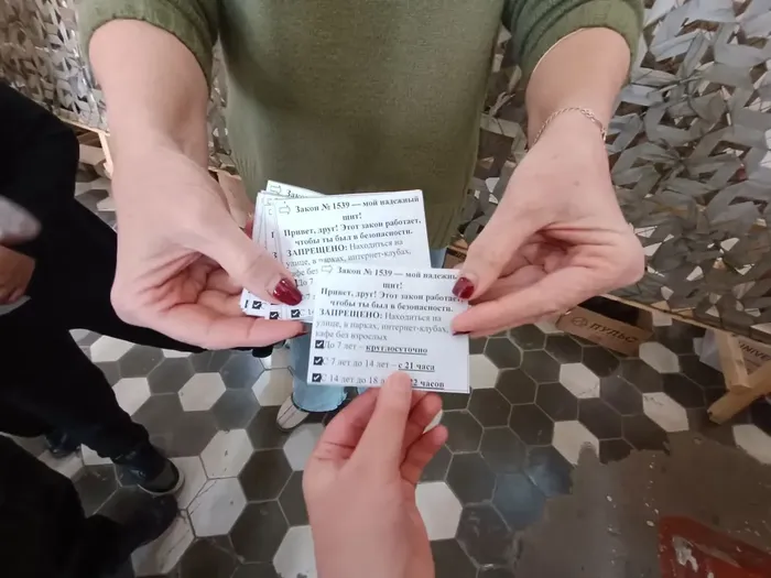 "Простые правила"- акция по раздаче памяток