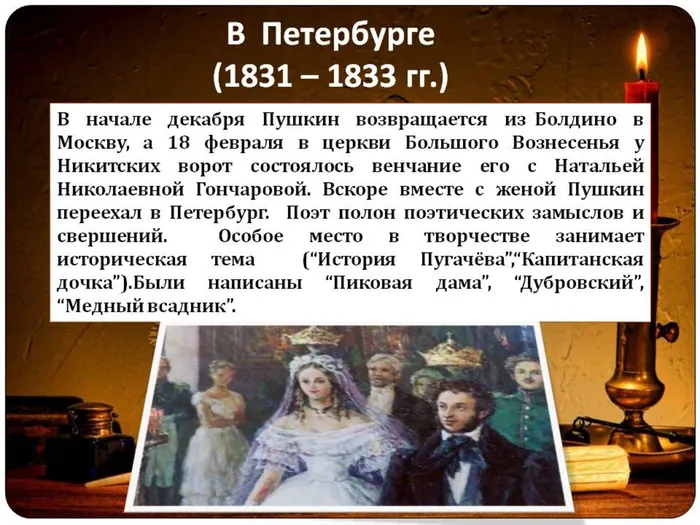 я говорю о Пушкине15.JPG