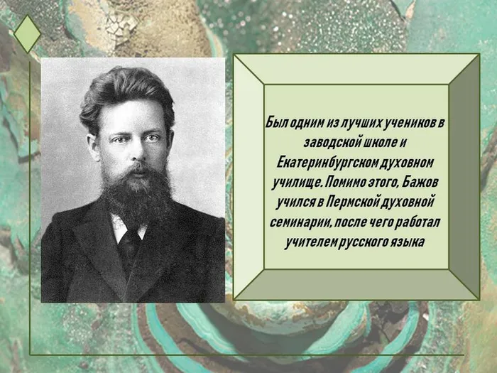 «Волшебных сказов дивный мастер» -литературный час