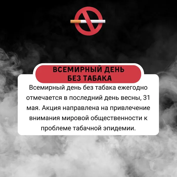 "Здоров будешь- все добудешь" - час информации