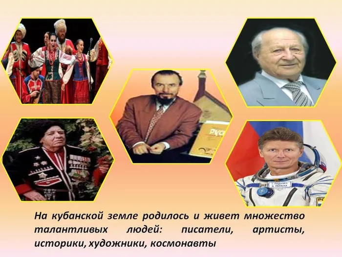 «Родной земли многоголосье»-краеведческие посиделки