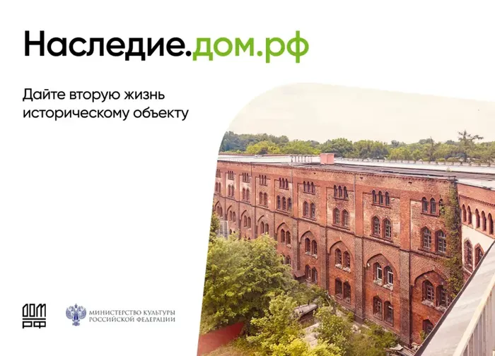 Инвестируйте в будущее, сохраняя прошлое