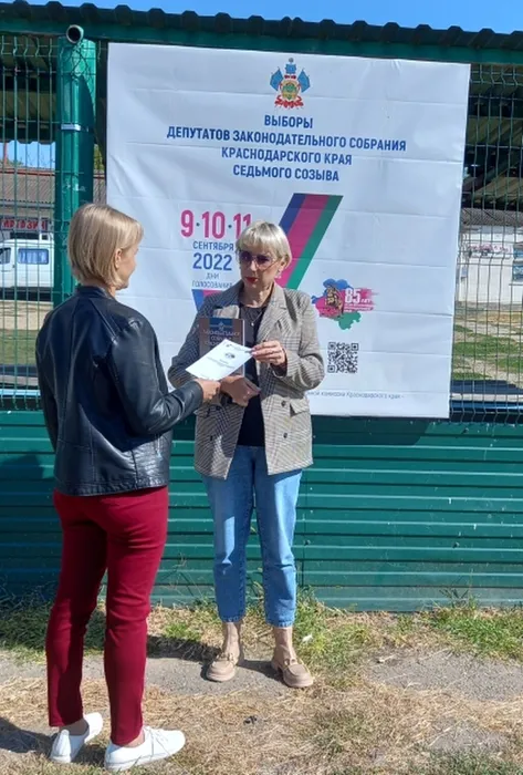 "Я иду на выборы" - правовое информирование