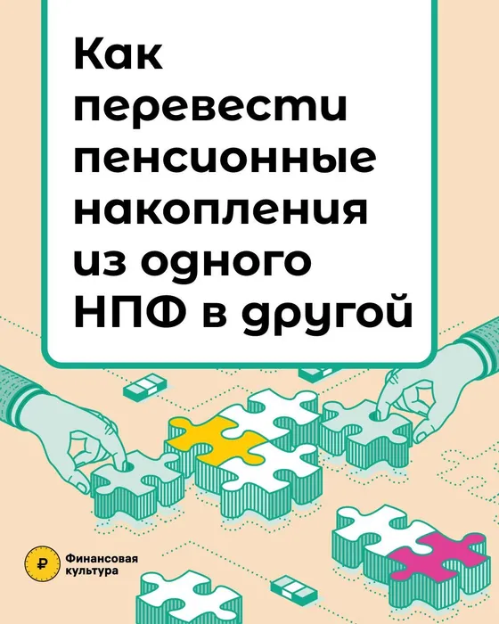 Финансовая культура