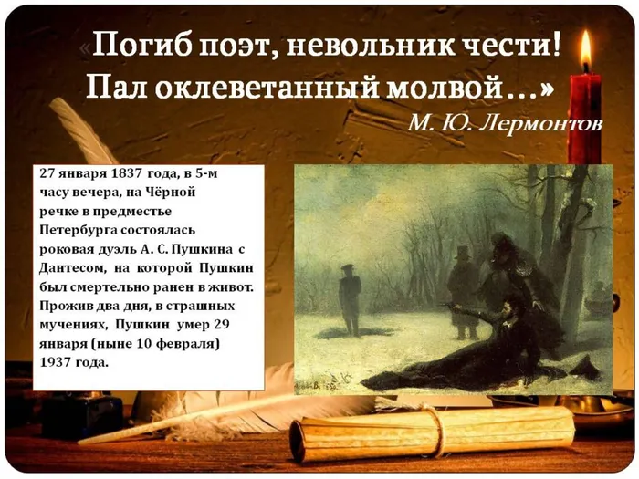 я говорю о Пушкине19.JPG