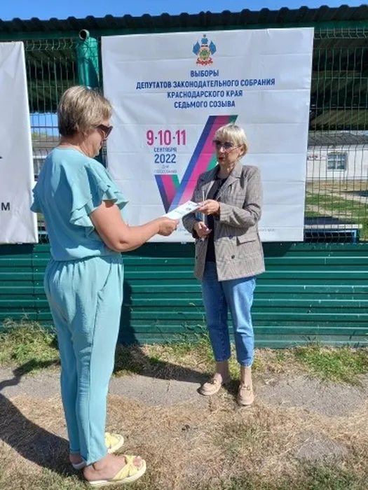 "Я иду на выборы" - правовое информирование