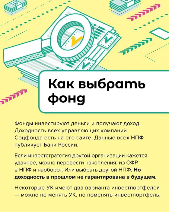Финансовая культура