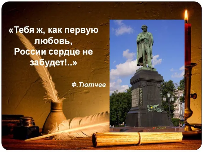 я говорю о Пушкине20.JPG