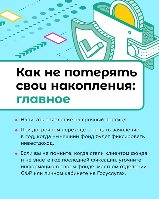 Финансовая культура