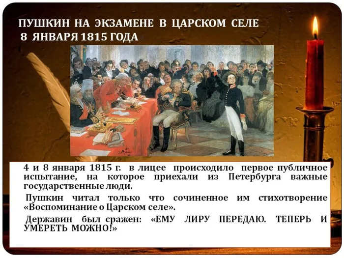 я говорю о Пушкине7.JPG