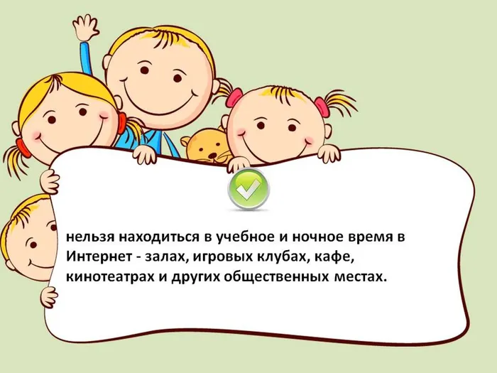 "Любить и беречь"- час безопасности