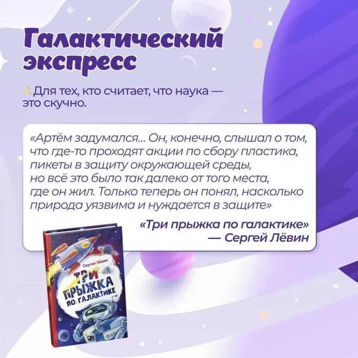«Библиотека бесконечности»-литературный час