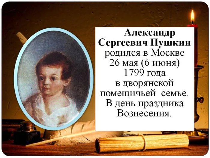 я говорю о Пушкине2.JPG
