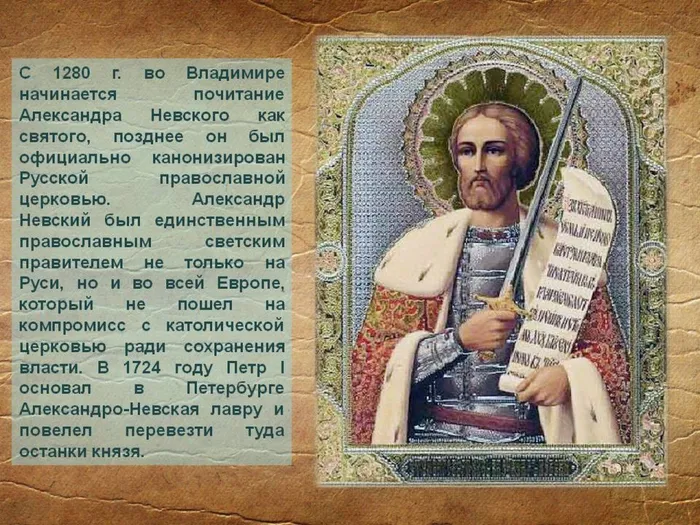 Ледовое побоище15