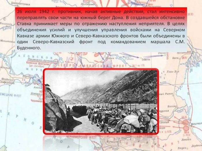 Освобождение Краснодарского края5