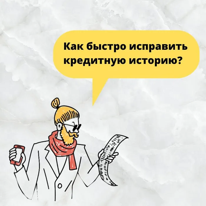 Финансовая культура