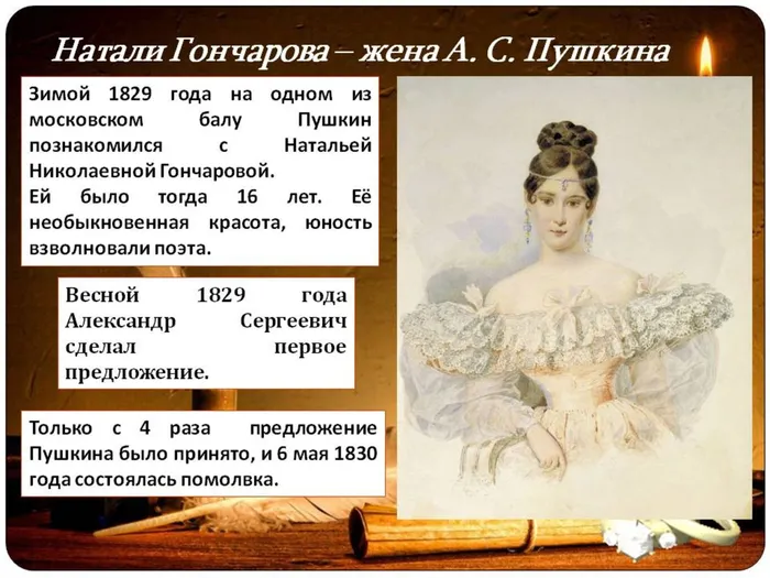 я говорю о Пушкине13.JPG