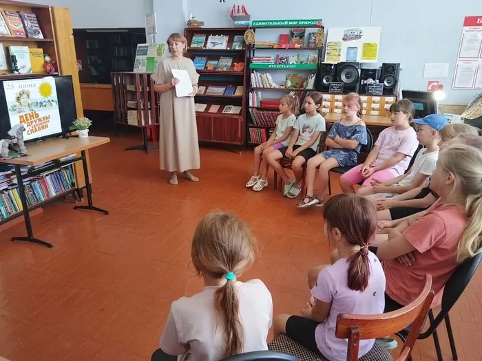"День дружбы и единения славян"- посиделки