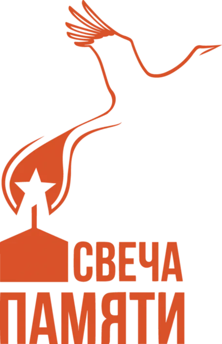 свеча памяти