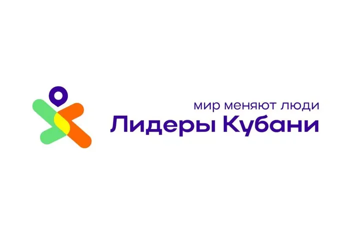 Лидеры Кубани