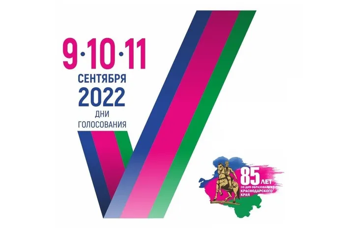 "Я иду на выборы" - правовое информирование