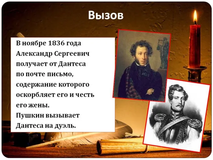 я говорю о Пушкине18.JPG