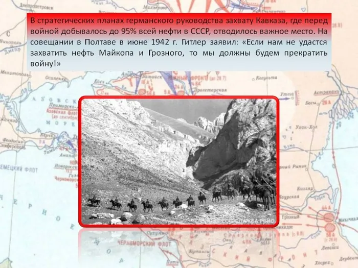 Освобождение Краснодарского края3