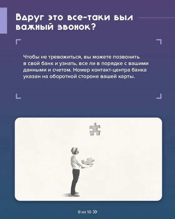 -5411158412546394111_121