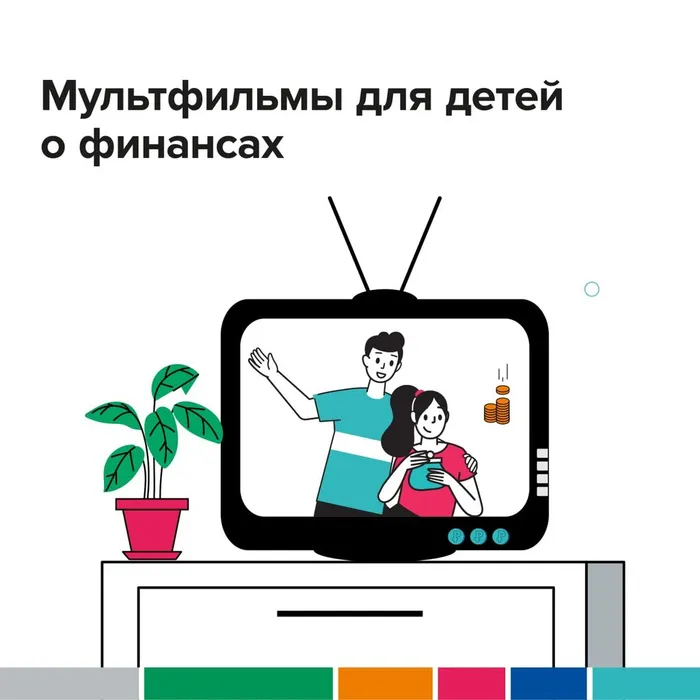 финансовая культура