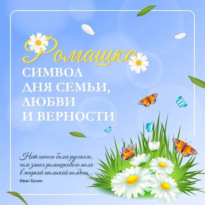 "По Муромской дорожке" - праздничное мероприятие