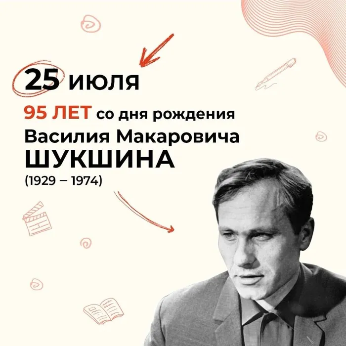 «Всю жизнь свою несу я Родину в душе».- литературный час