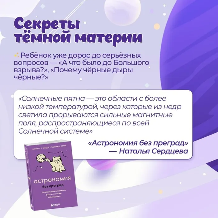 «Библиотека бесконечности»-литературный час