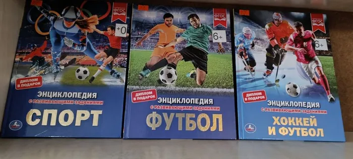 "Сильные духом и телом" - урок здоровья