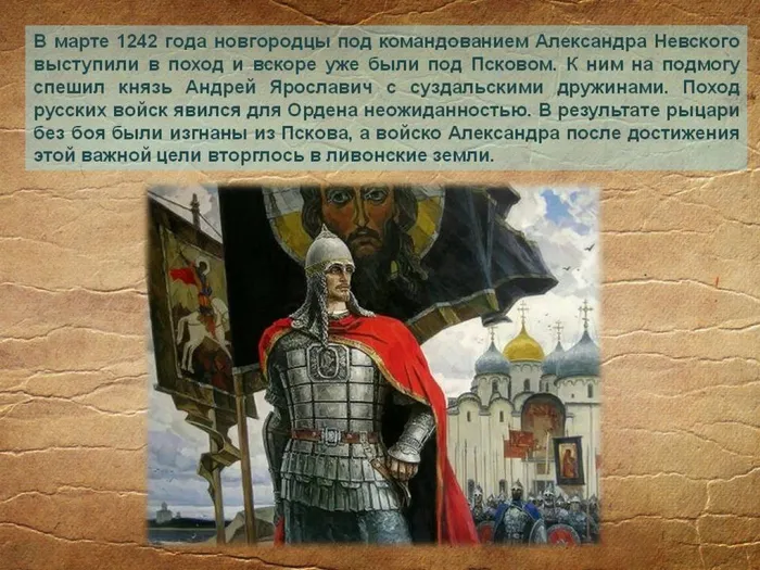 Ледовое побоище5