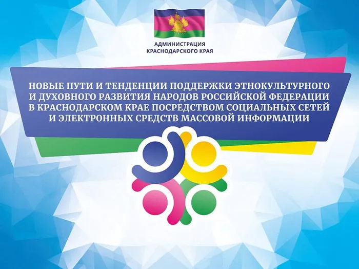 Внимание конкурс!