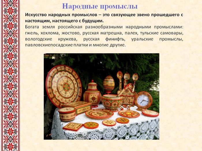 русские традиции и обряды17